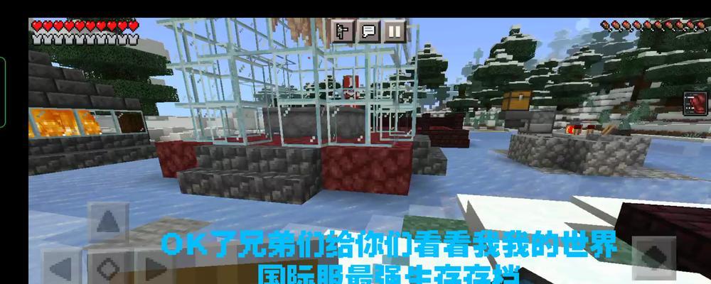我的世界存档如何操作？存档出现问题怎么办？