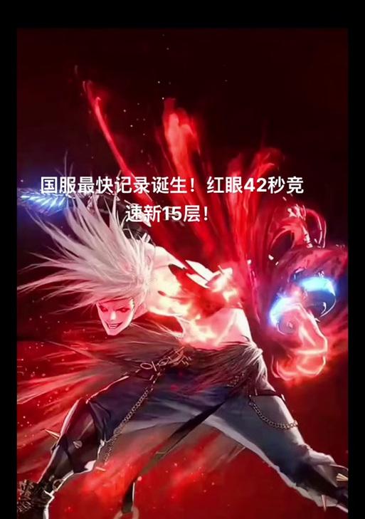 dnf手游中武神和红眼哪个更耐玩？
