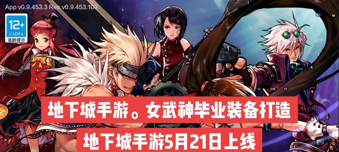 dnf手游中武神和红眼哪个更耐玩？