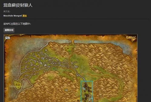 魔兽世界营地怎么点火？如何在营地中成功点火？