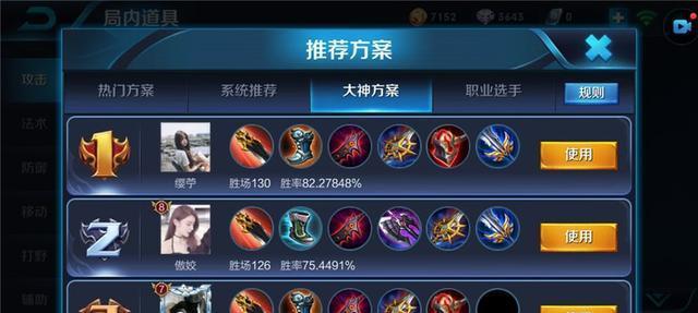 王者荣耀破军怎么合成？合成破军需要哪些材料？