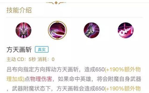王者荣耀破军怎么合成？合成破军需要哪些材料？