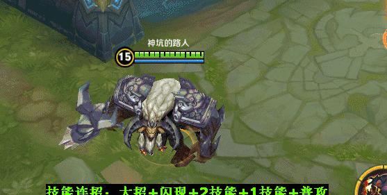 王者荣耀技能合击什么意思？技能组合的实战效果如何？