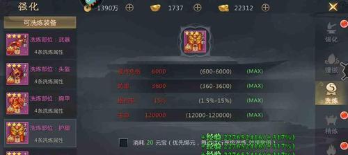 单机洗练手游推荐有哪些？