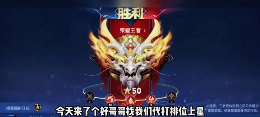 王者荣耀30星排位表现标准是什么？