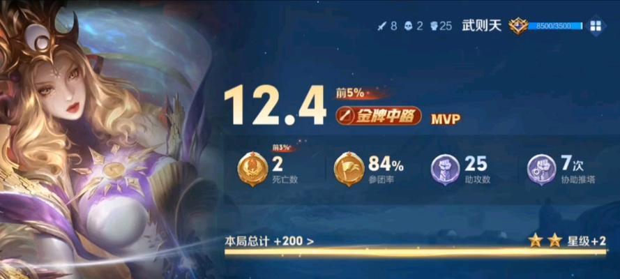 王者荣耀30星排位表现标准是什么？