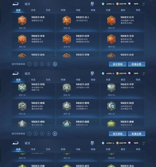 王者荣耀30星排位表现标准是什么？