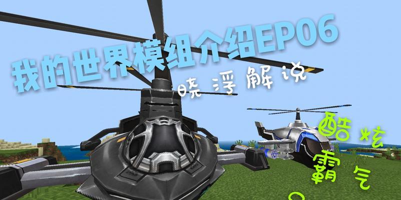 我的世界怎么做碎石机？需要哪些材料？