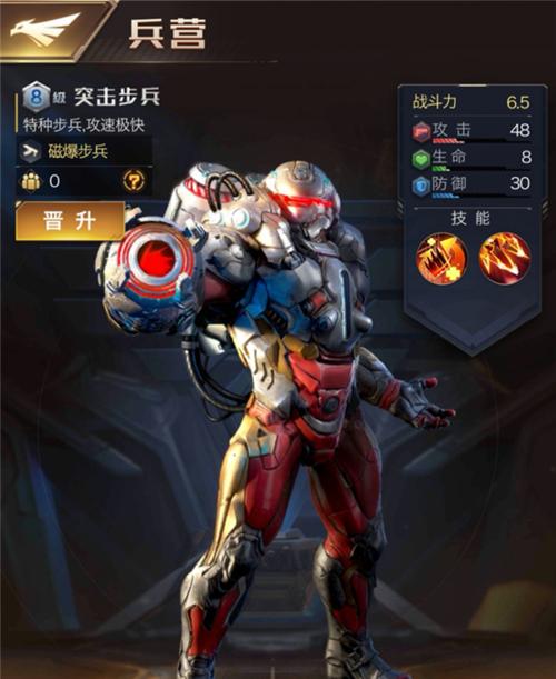 红警英雄的出现条件是什么？如何快速获得红警英雄？