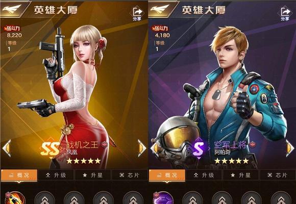 红警英雄的出现条件是什么？如何快速获得红警英雄？