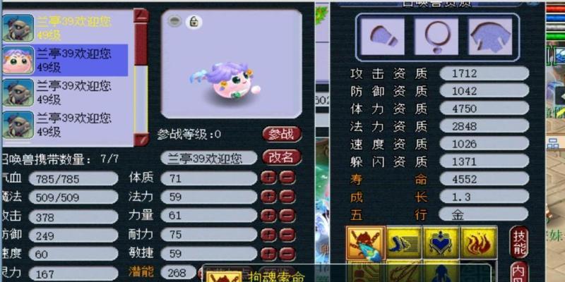 梦幻西游宠物泡泡化方法是什么？