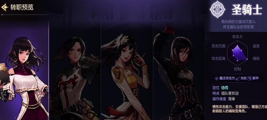 龙女手游中最佳武器选择是什么？