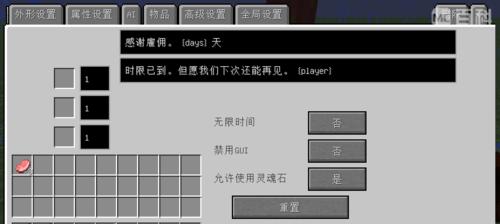 我的世界中如何叠nbt？叠nbt有什么技巧？