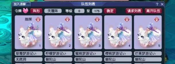 打造梦幻西游搬砖房间需要多少费用？