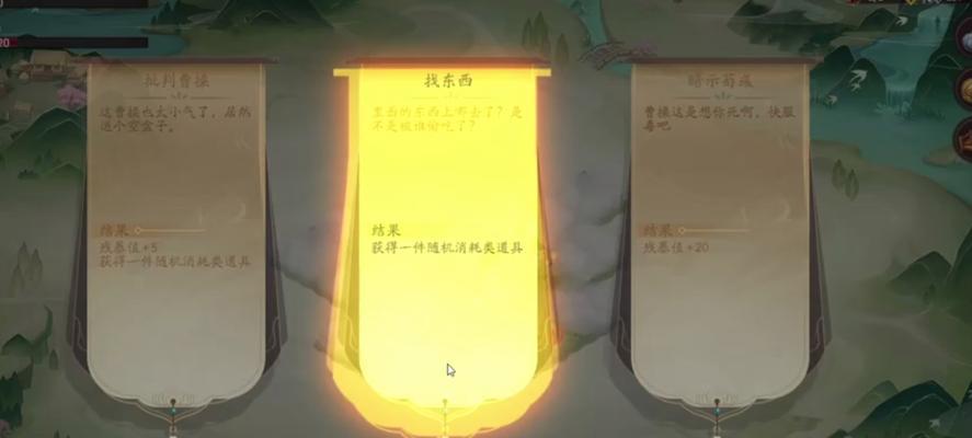 廖化在三国杀中的使用技巧有哪些？
