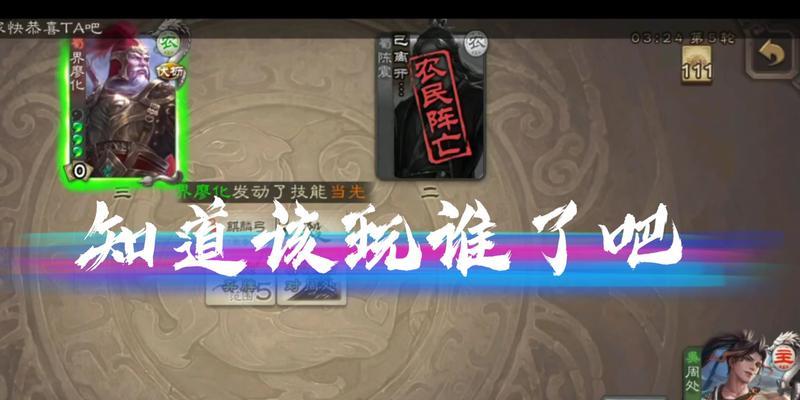 廖化在三国杀中的使用技巧有哪些？