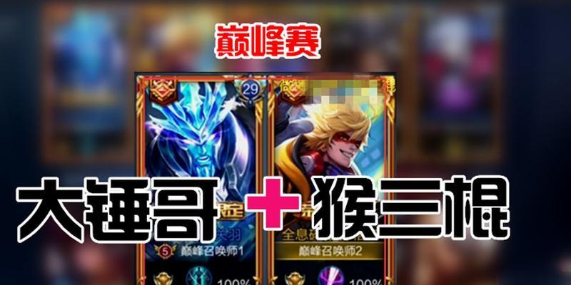 击败王者巅峰需要多少金币？