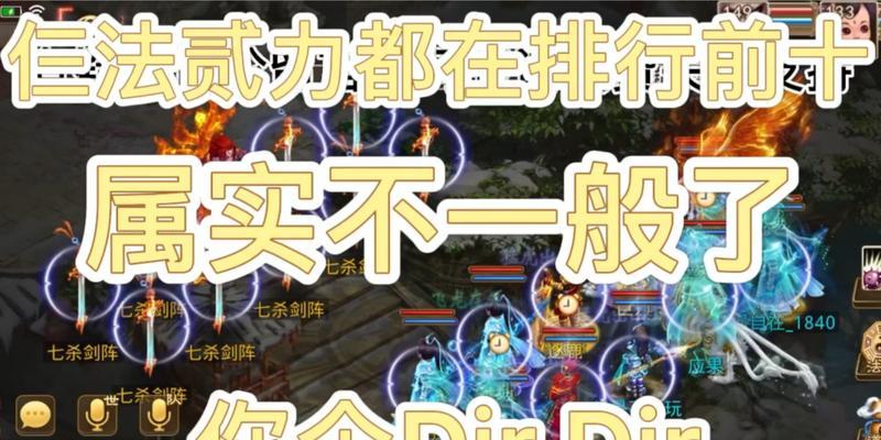 在《问道》中不打剑阵如何进行战斗？有哪些策略可以使用？