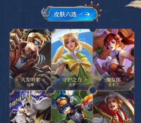王者荣耀天幕降价时间是什么时候？降价后购买划算吗？