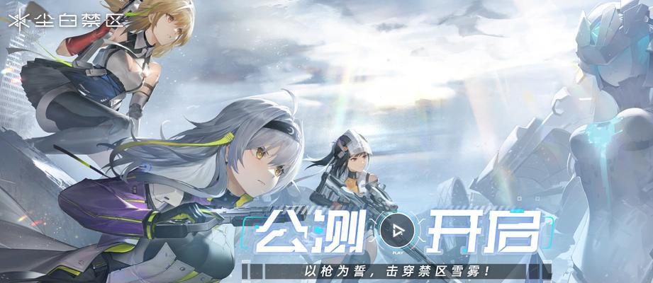哪个手游有幽魂禁地？如何在手游中找到幽魂禁地？