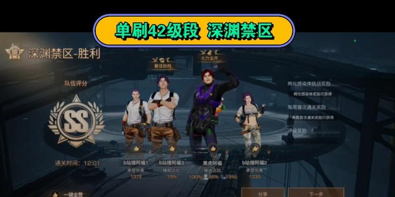 哪个手游有幽魂禁地？如何在手游中找到幽魂禁地？