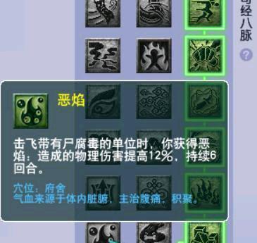 梦幻西游力普陀日常任务挂机方法？如何设置更高效？