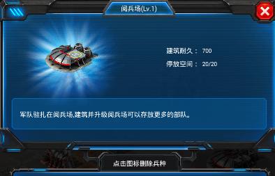 红警快捷键聚集部队怎么设置？有哪些快捷键？