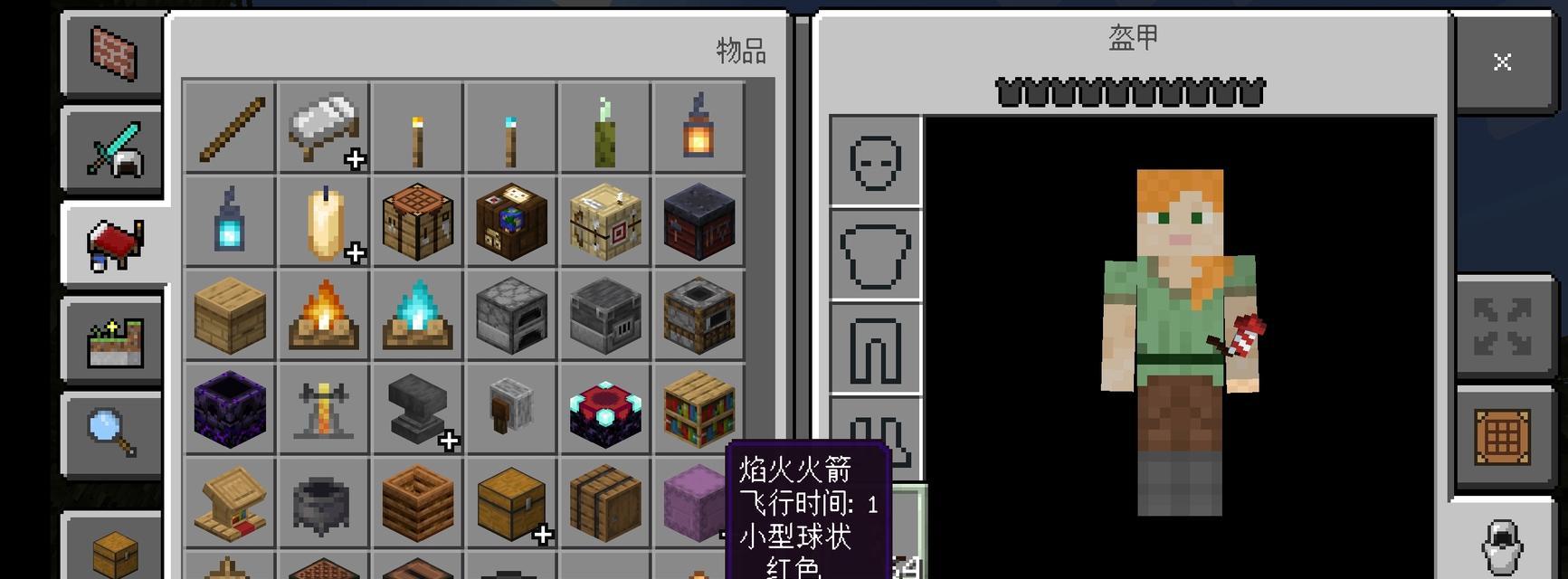 我的世界火箭怎么建造？建造火箭需要哪些材料？