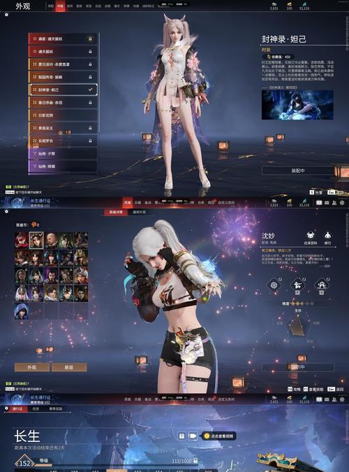 射击手游中有哪些二次元风格皮肤？如何获取？