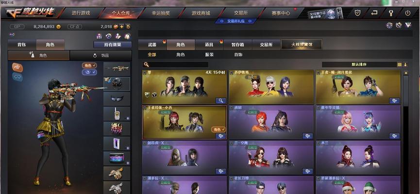 射击手游中有哪些二次元风格皮肤？如何获取？