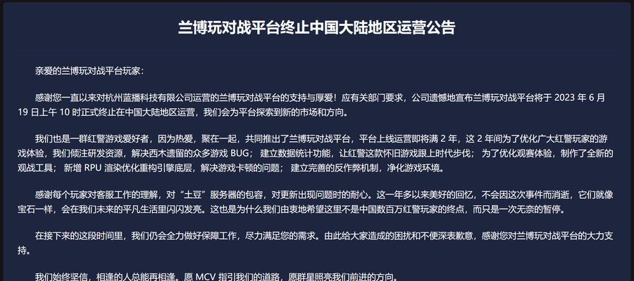 兰博电竞红警暂停的快捷键是什么？