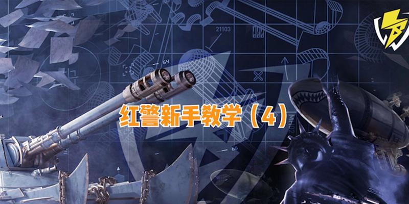 兰博电竞红警暂停的快捷键是什么？