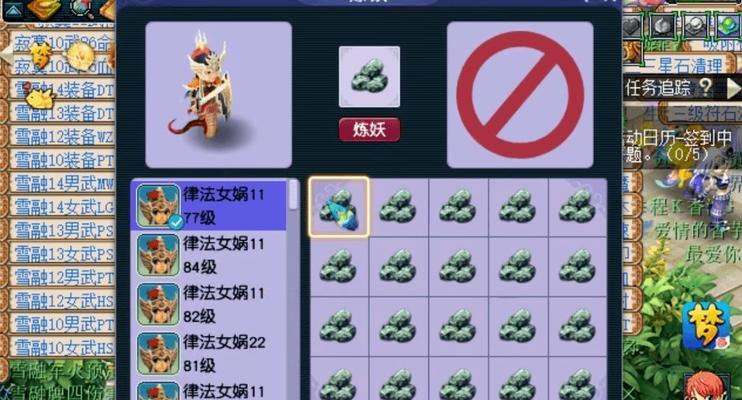 梦幻西游蜃楼装备打造方法是什么？打造成功率如何提高？