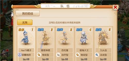 梦幻西游蜃楼装备打造方法是什么？打造成功率如何提高？