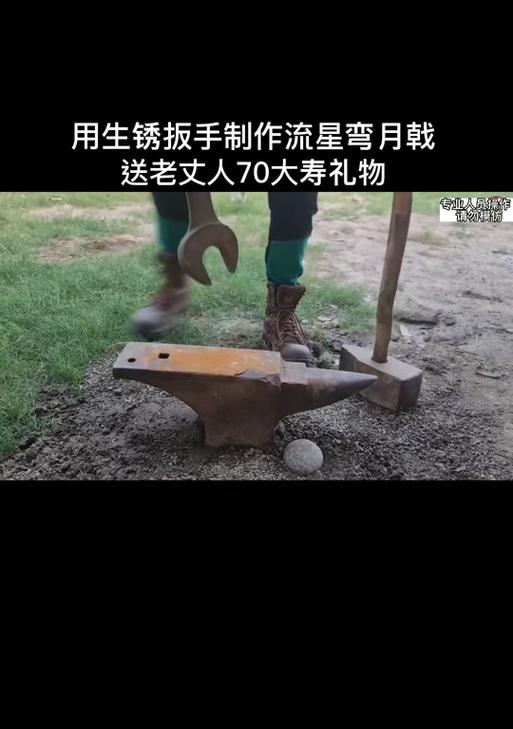 魔兽世界中寻找个人工匠的方法是什么？