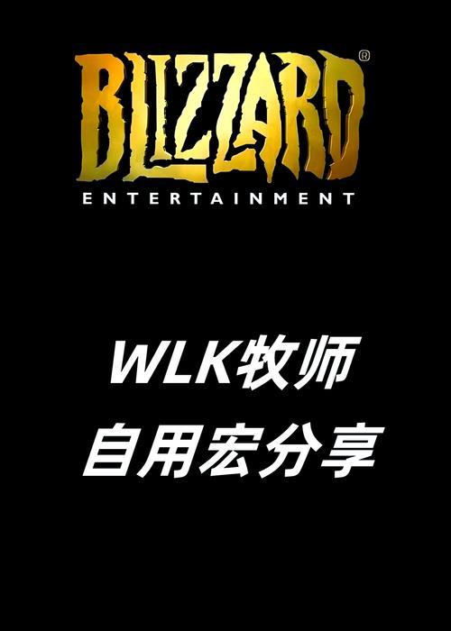 魔兽世界中寻找个人工匠的方法是什么？