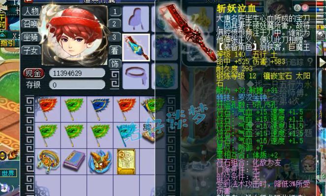 梦幻西游古董真品如何换取经验？换取条件是什么？