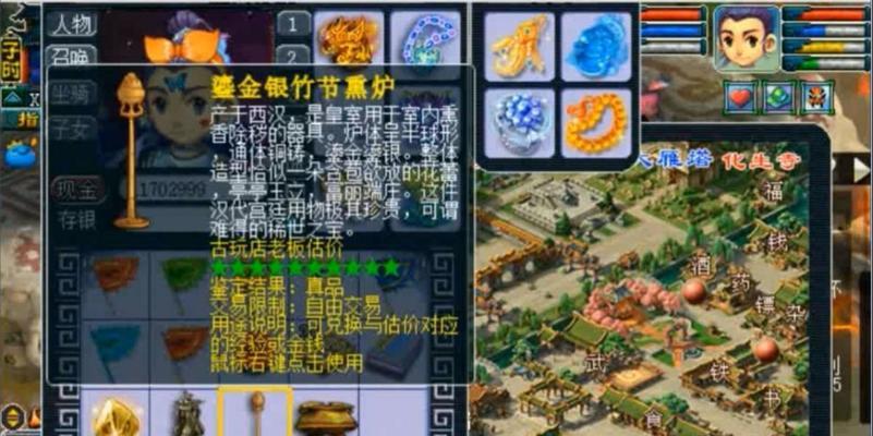 梦幻西游古董真品如何换取经验？换取条件是什么？