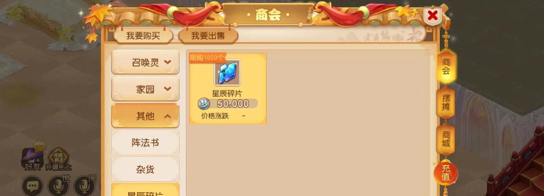 梦幻西游古董真品如何换取经验？换取条件是什么？