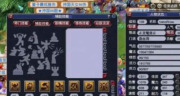 梦幻西游寄售功能开启等级？如何正确使用寄售系统？