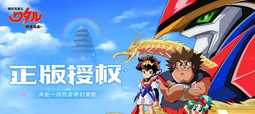 回合制手游哪个最好玩？如何选择最适合自己的一款？