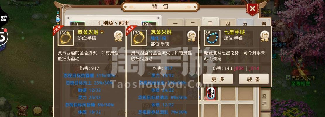 问道怎么容易变异的邀约？邀约变异的技巧是什么？