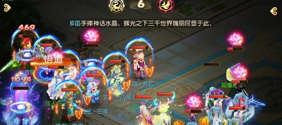 梦幻西游5星地煞挑战攻略是什么？