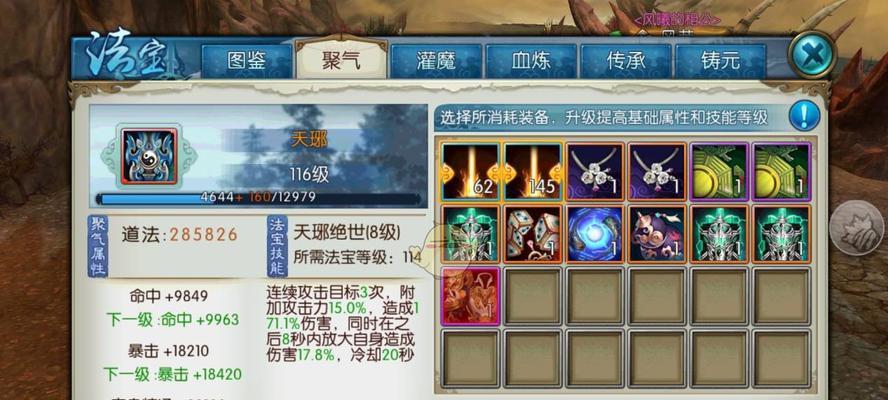 诛仙手游的更新周期是多久？下次更新会带来哪些新内容？