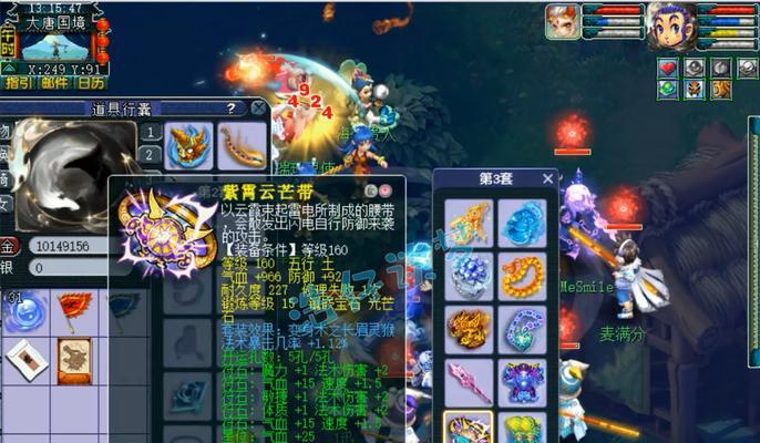 梦幻西游勇武法宝宝伤害多少合适？