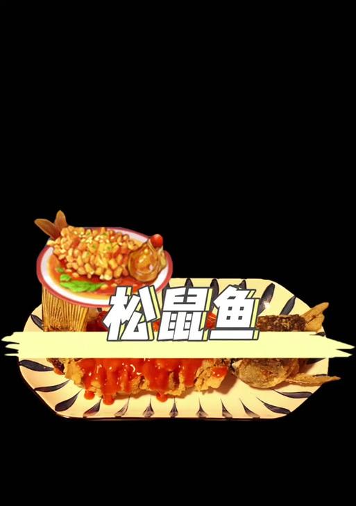 原神新活动松鼠位置？如何找到新活动中的松鼠？
