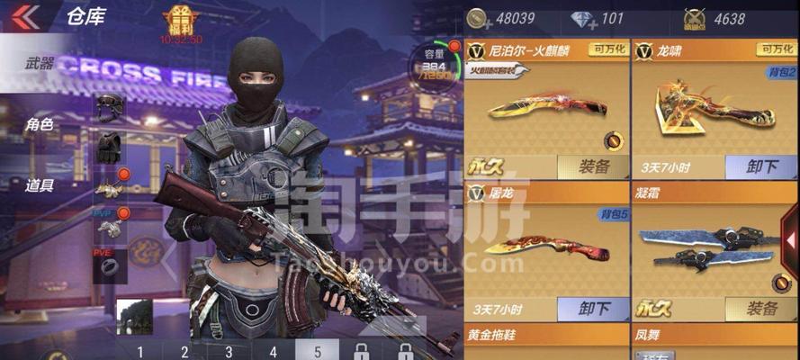 cf手游凝霜什么时候出？新武器的特性是什么？