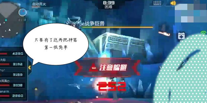 cf手游凝霜什么时候出？新武器的特性是什么？