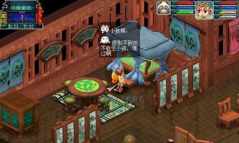 梦幻西游中豪宅家具如何摆放更美观？
