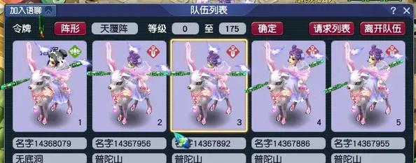 梦幻西游175级账号的市场价是多少？